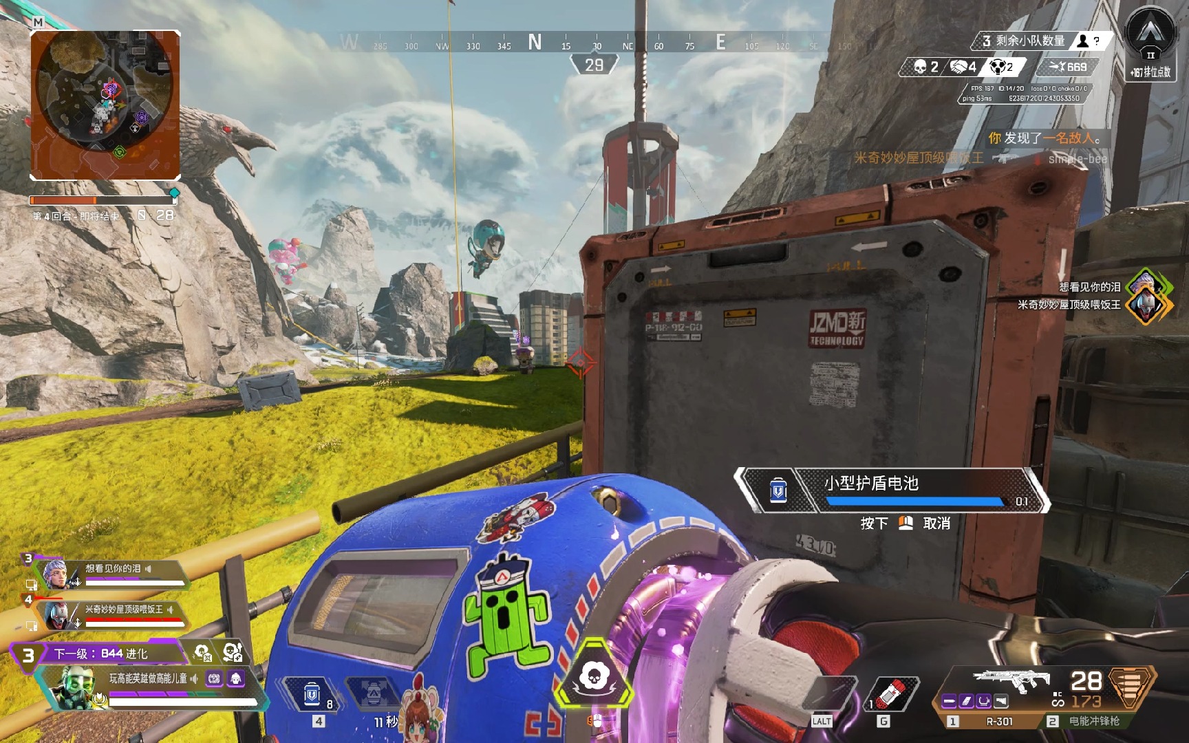 这样的情感 这样的情感