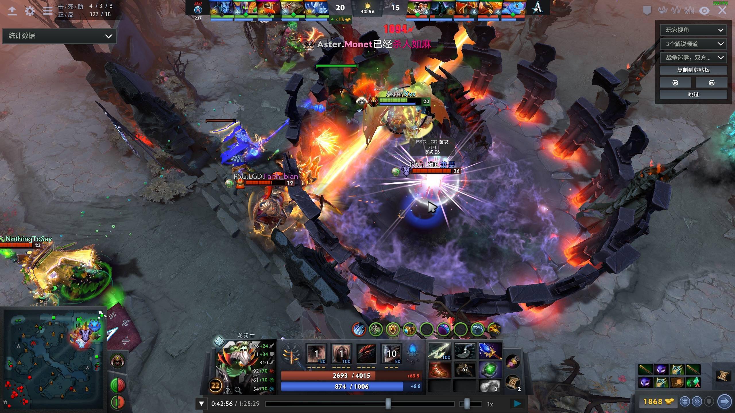 在欧洲冠军 在欧洲冠军