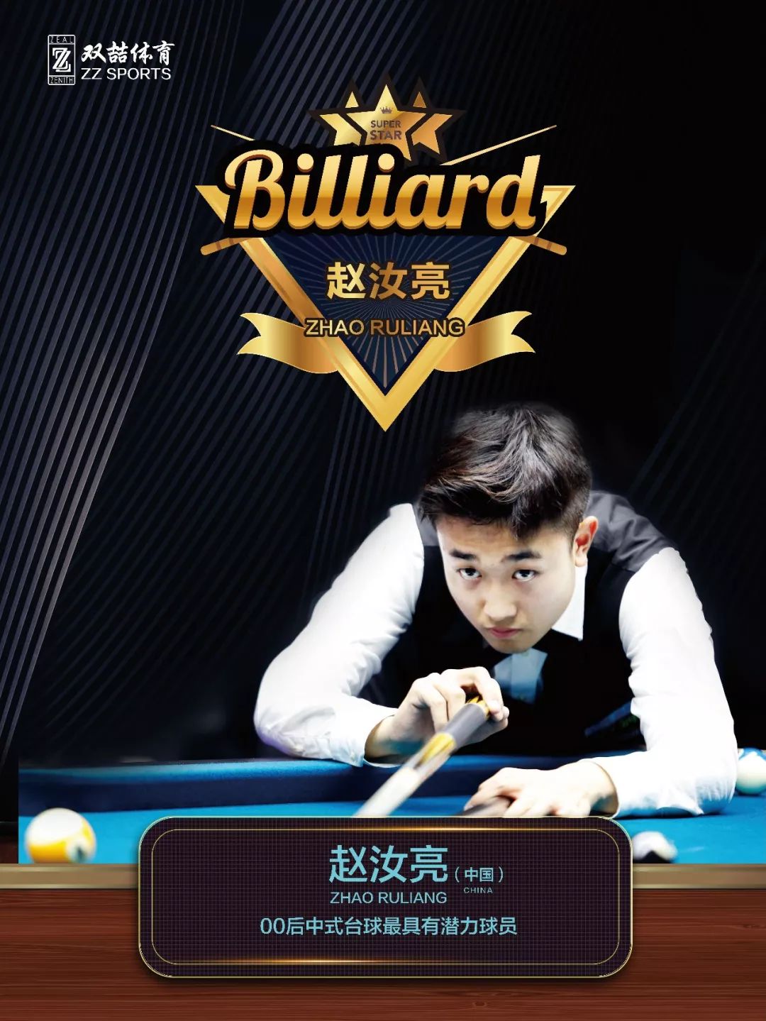 让我们看到 让我们看到