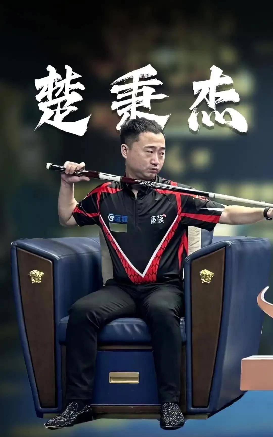 都为赛事的 都为赛事的