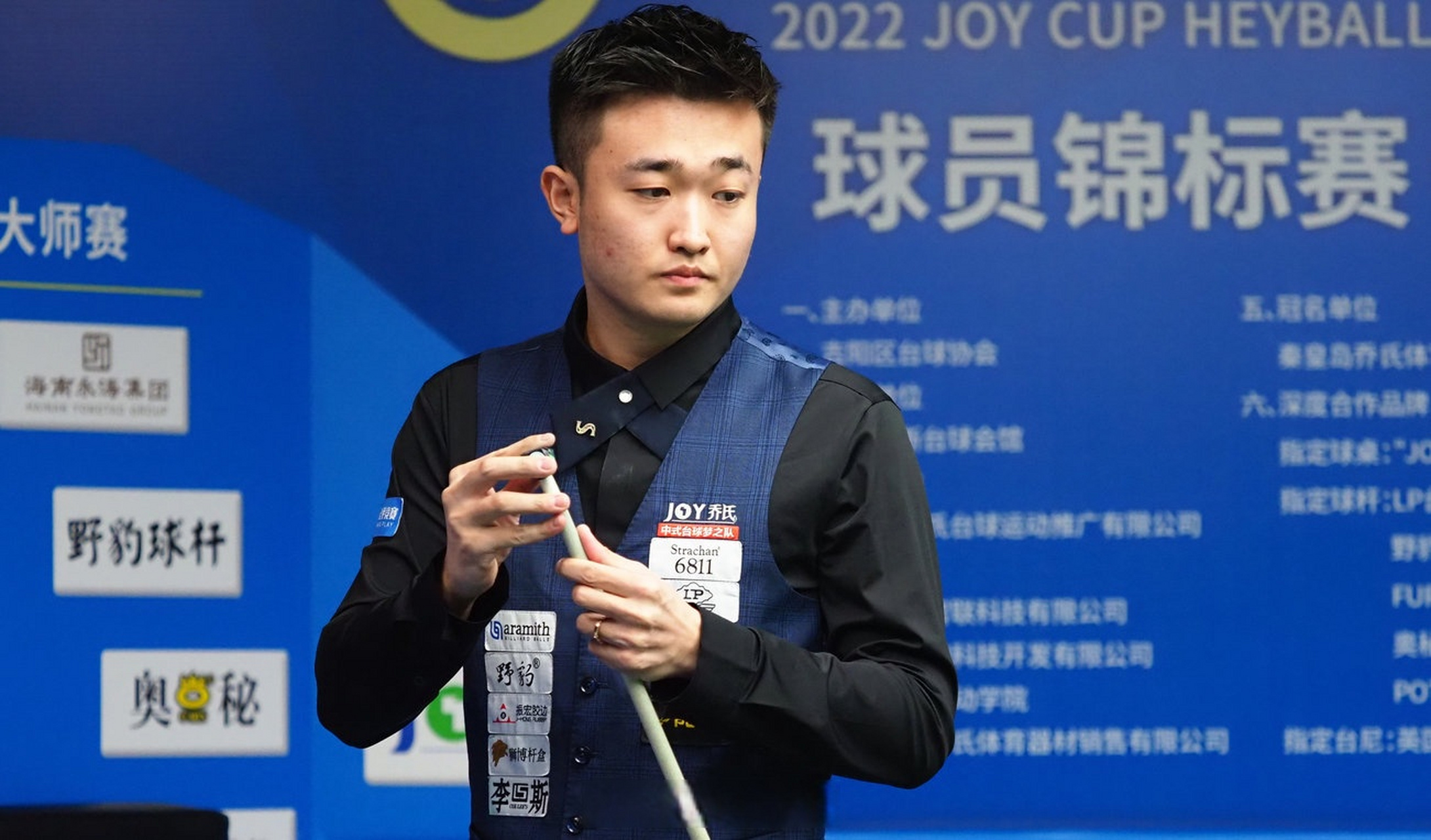 疑者的一次 疑者的一次