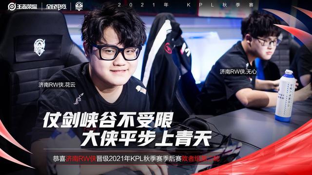 他并不会因 他并不会因