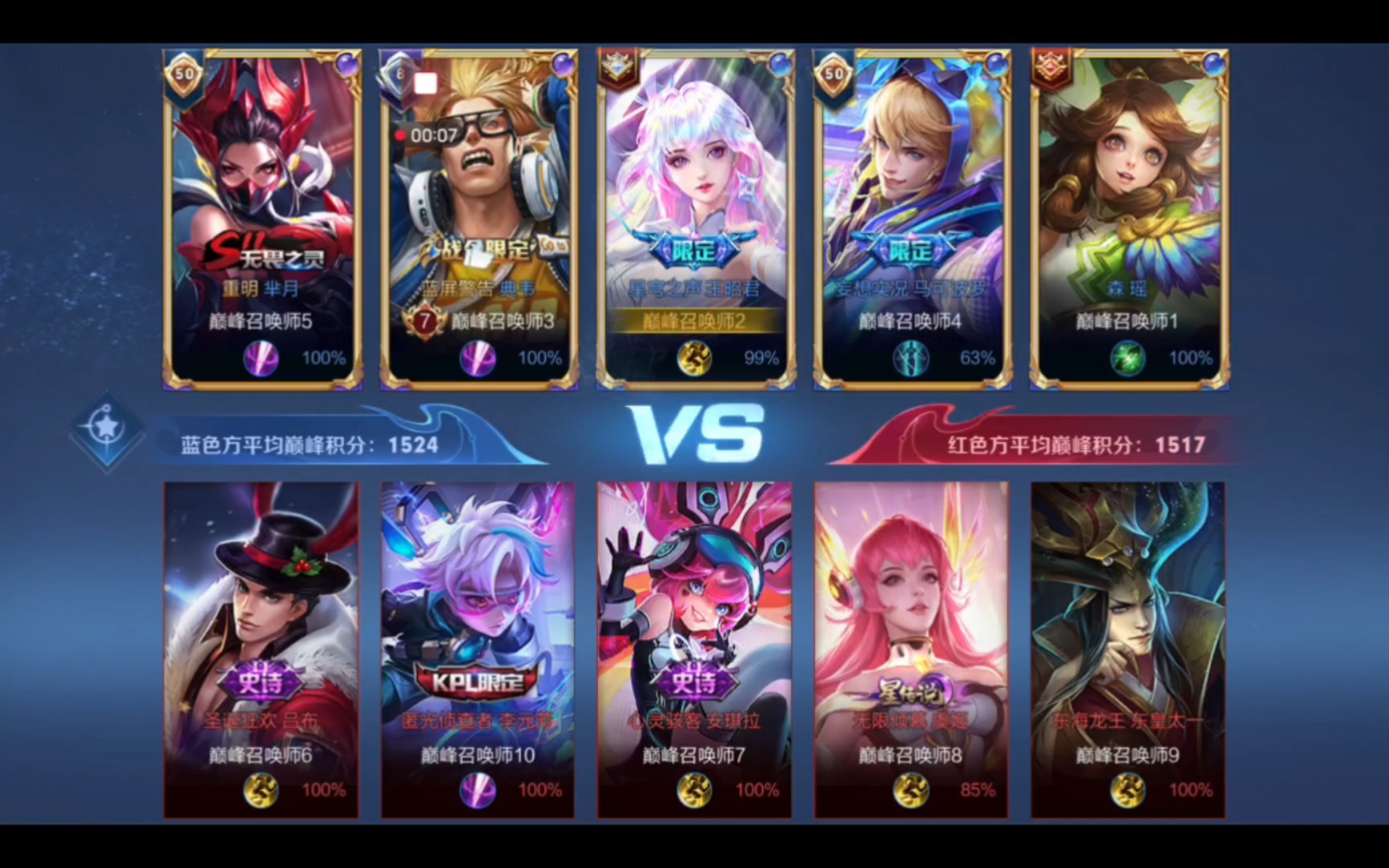 启程