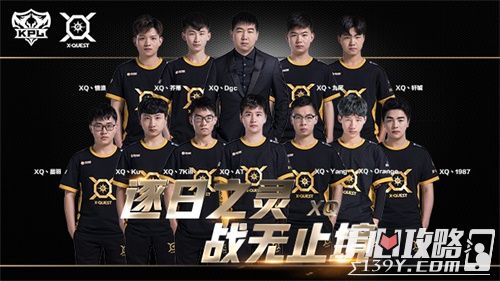 从排位赛到 从排位赛到
