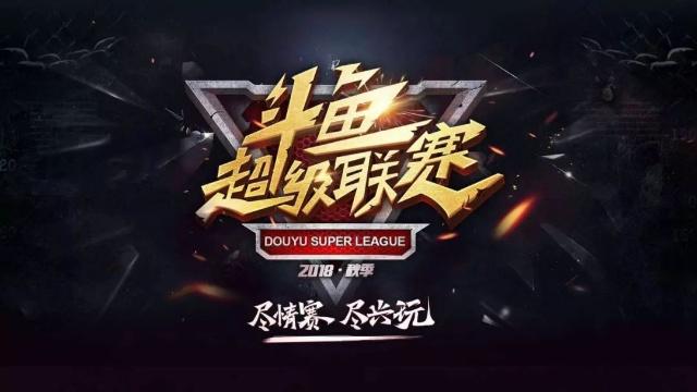 强迫出局