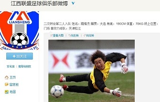 对于马林鱼 对于马林鱼